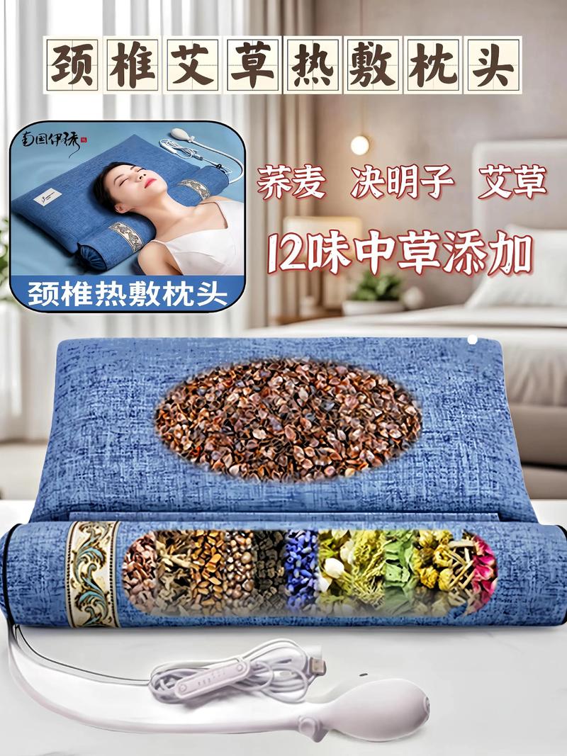 蕲艾枕头
